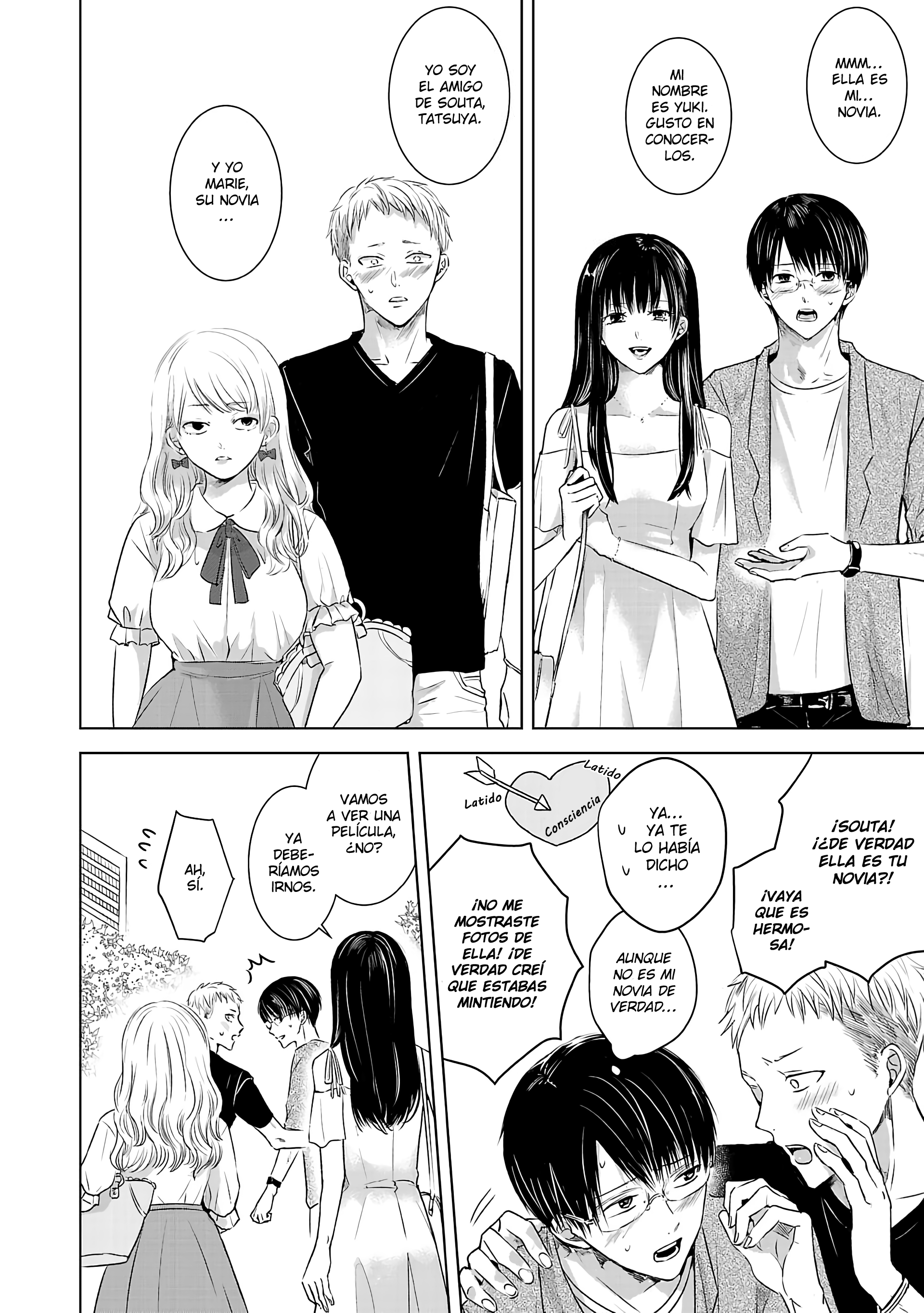 Ashita, Watashi wa Dareka no Kanojo Matándome Suavemente 1 第20页