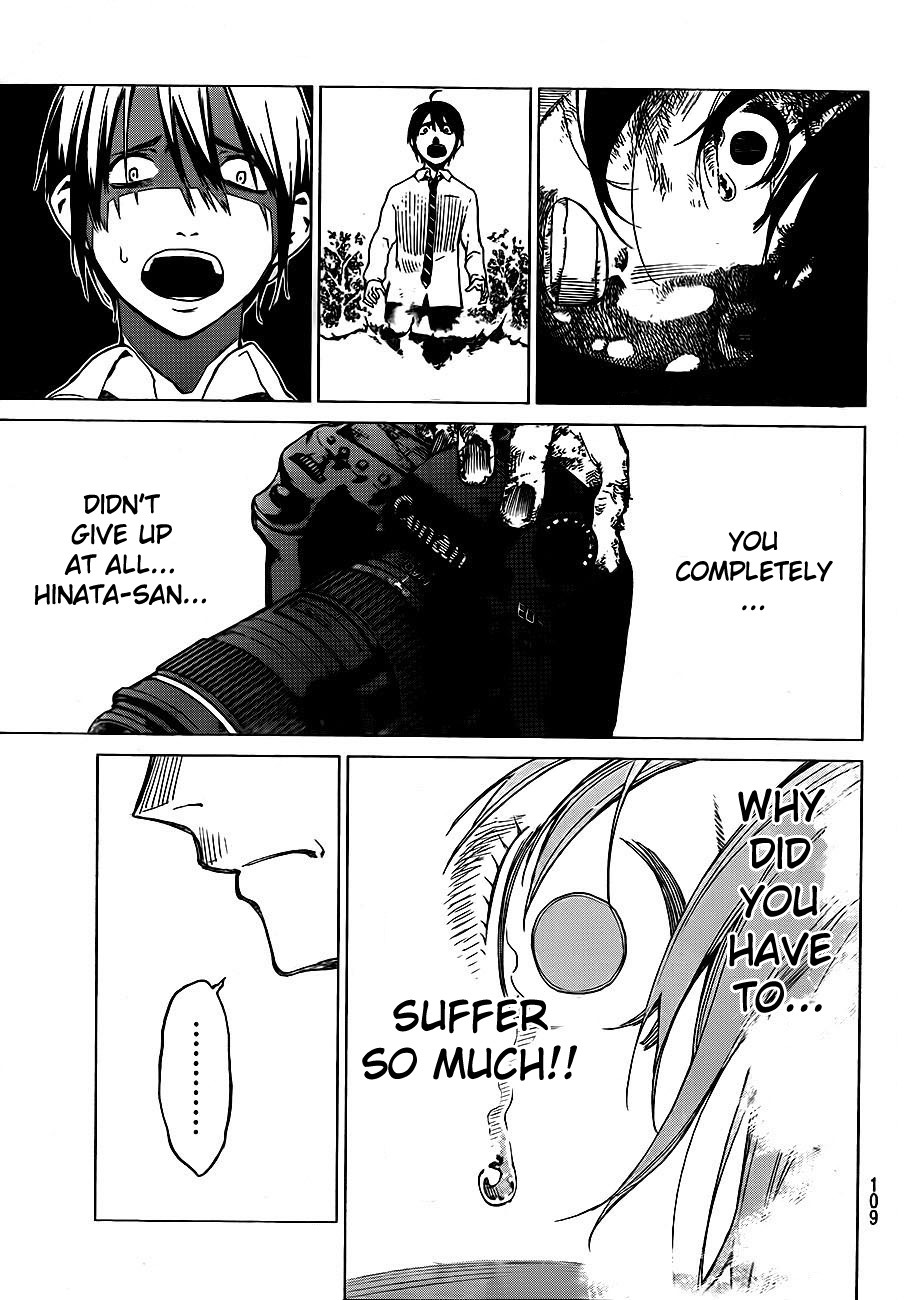 Rengoku no Karma Vol. 1 Ch. 2 第34页