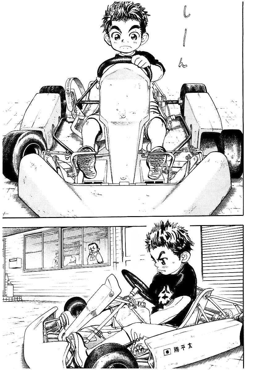 Capeta Vol. 1 Ch. 3 第2页