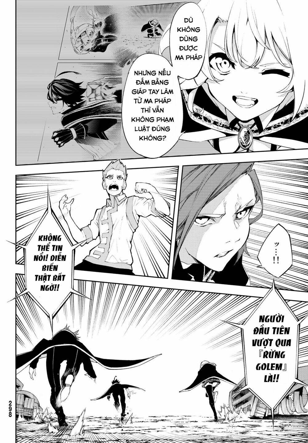 Tsue to Tsurugi no Wistoria Vol. 2 Ch. 6 第42页
