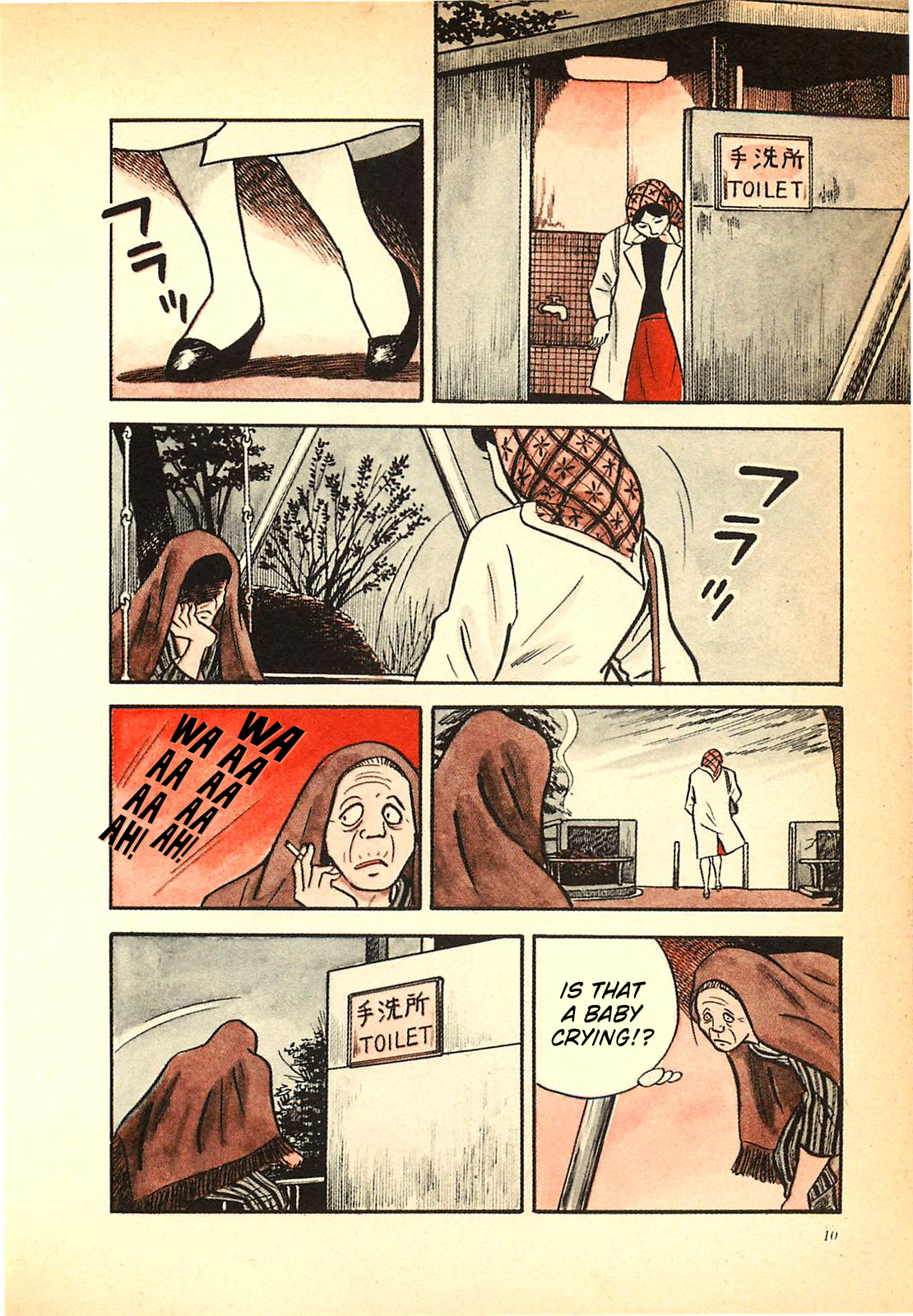 The Army of Hell The Excrement Boy 第10页