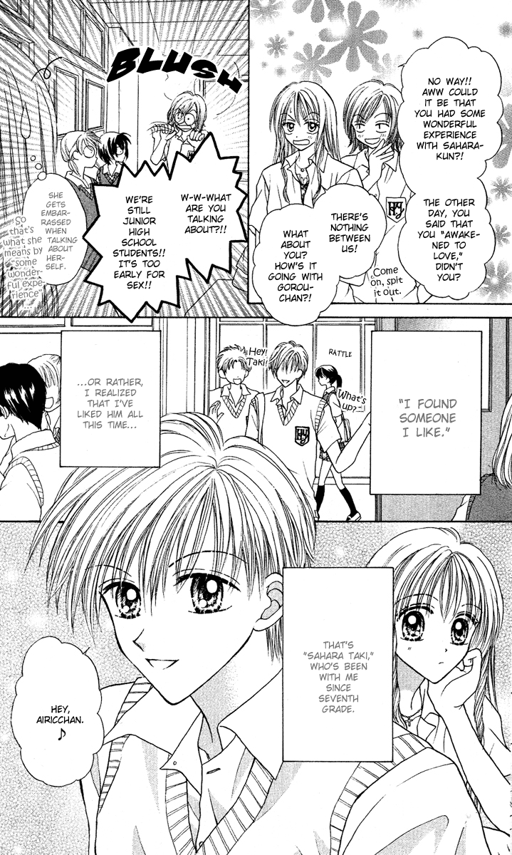 MAX Lovely! Vol. 4 Ch. 1 第11页