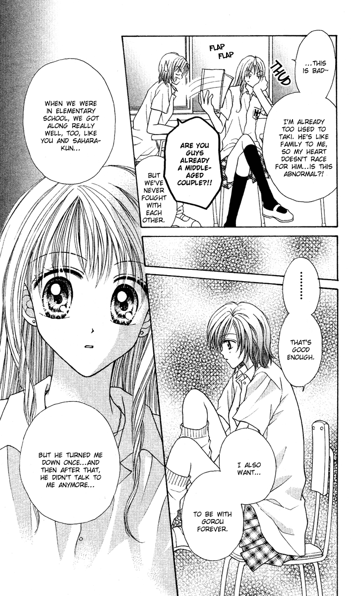 MAX Lovely! Vol. 4 Ch. 1 第13页