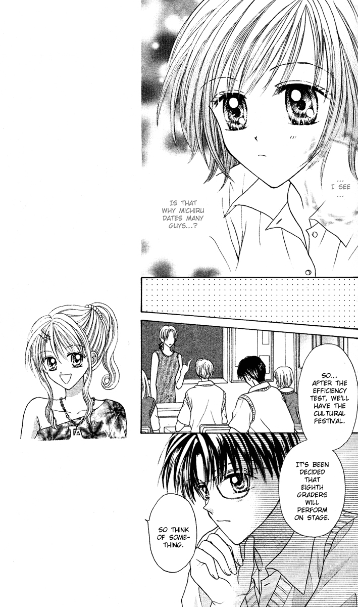 MAX Lovely! Vol. 4 Ch. 1 第14页