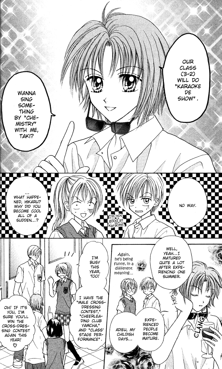 MAX Lovely! Vol. 4 Ch. 1 第15页