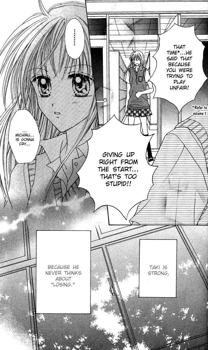 MAX Lovely! Vol. 4 Ch. 1 第24页