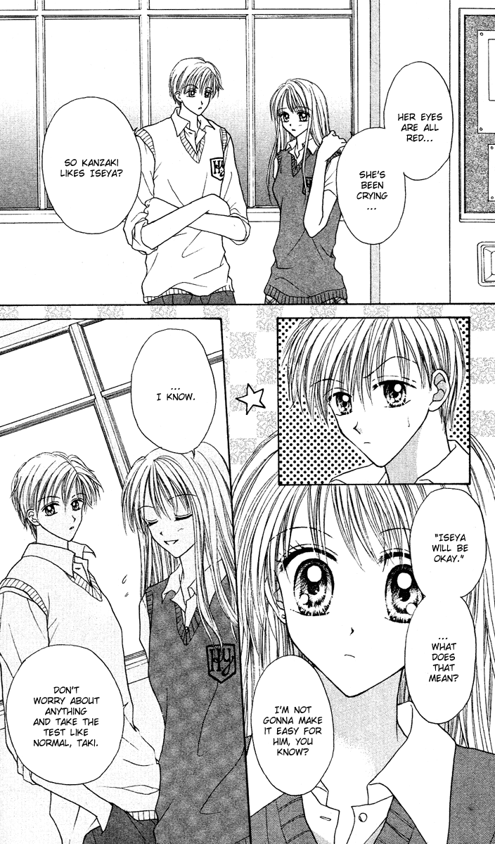 MAX Lovely! Vol. 4 Ch. 1 第29页