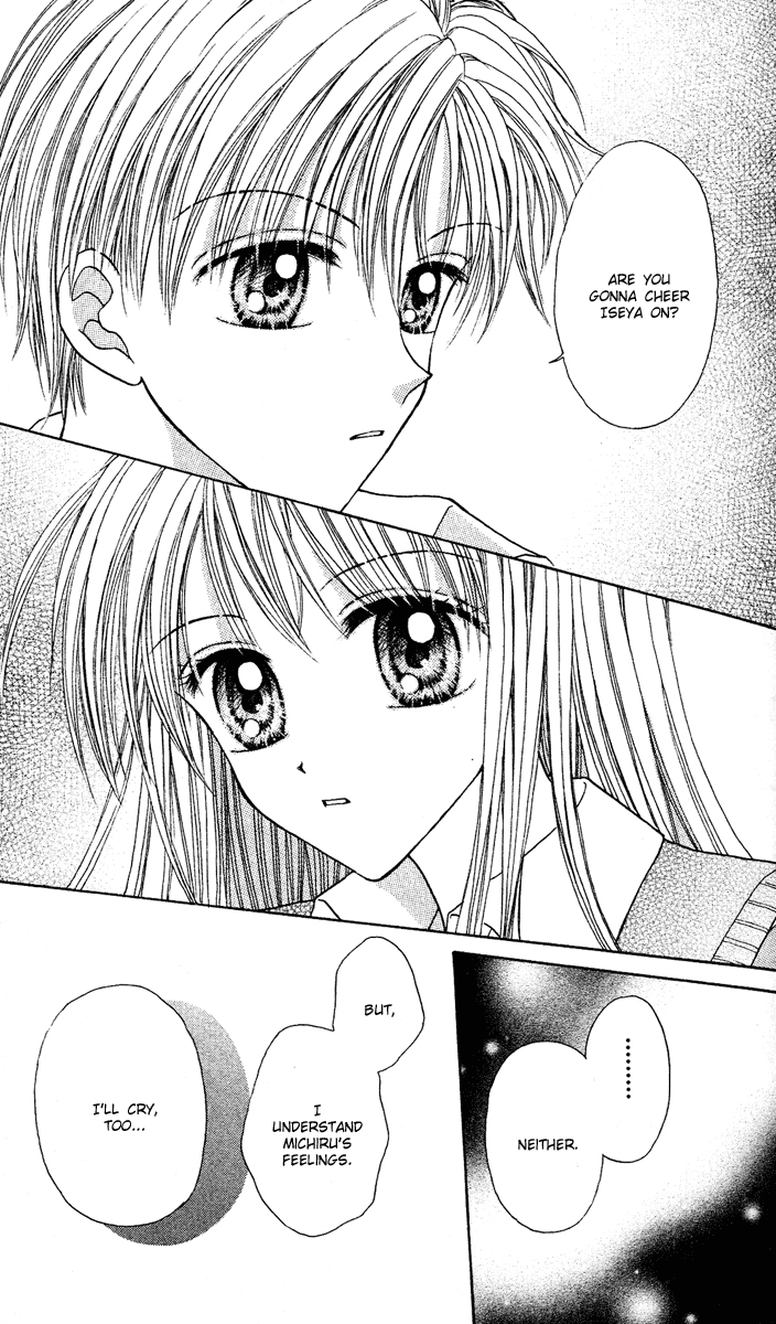 MAX Lovely! Vol. 4 Ch. 1 第30页