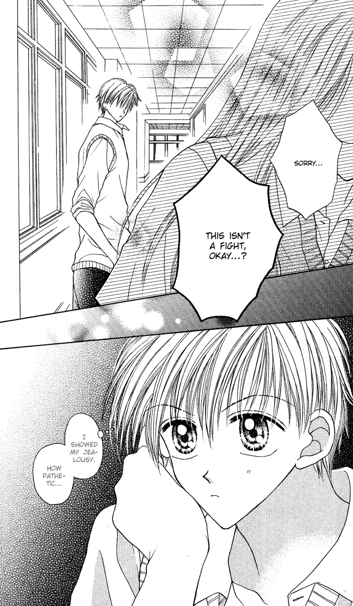 MAX Lovely! Vol. 4 Ch. 1 第35页