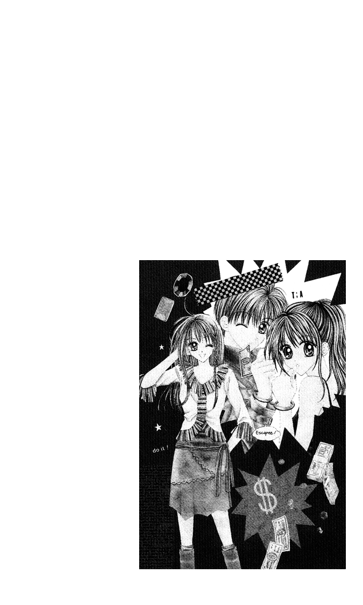MAX Lovely! Vol. 4 Ch. 1 第7页