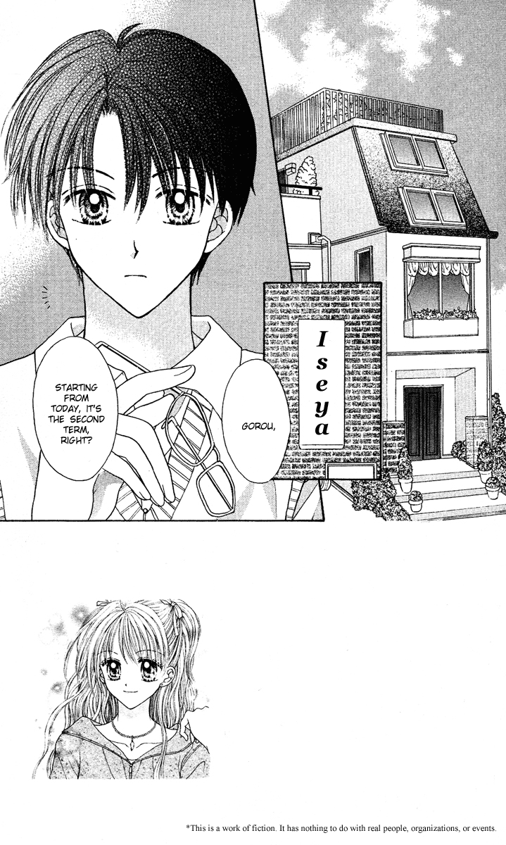 MAX Lovely! Vol. 4 Ch. 1 第8页
