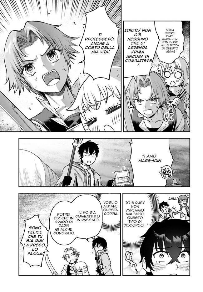 Ore Igai Dare mo Saishu Dekinai Sozai na no ni "Sozai Saishuritsu ga Hikui" to Pawahara suru Osananajimi Renkinjutsushi to Zetsuen shita Senzoku Madoushi, Henkyou no Machi de Slow Life wo Okuritai. Un genio alchimista e un assistente incompetente 第23页