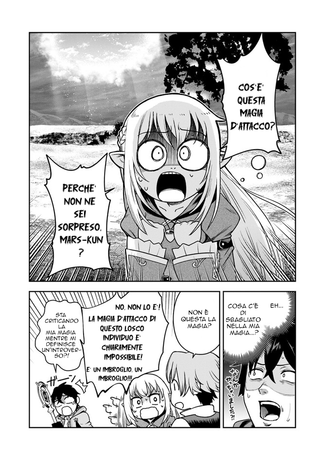 Ore Igai Dare mo Saishu Dekinai Sozai na no ni "Sozai Saishuritsu ga Hikui" to Pawahara suru Osananajimi Renkinjutsushi to Zetsuen shita Senzoku Madoushi, Henkyou no Machi de Slow Life wo Okuritai. Un genio alchimista e un assistente incompetente 第28页