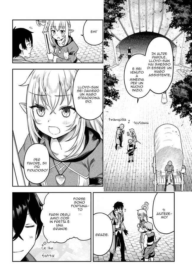 Ore Igai Dare mo Saishu Dekinai Sozai na no ni "Sozai Saishuritsu ga Hikui" to Pawahara suru Osananajimi Renkinjutsushi to Zetsuen shita Senzoku Madoushi, Henkyou no Machi de Slow Life wo Okuritai. Un genio alchimista e un assistente incompetente 第35页