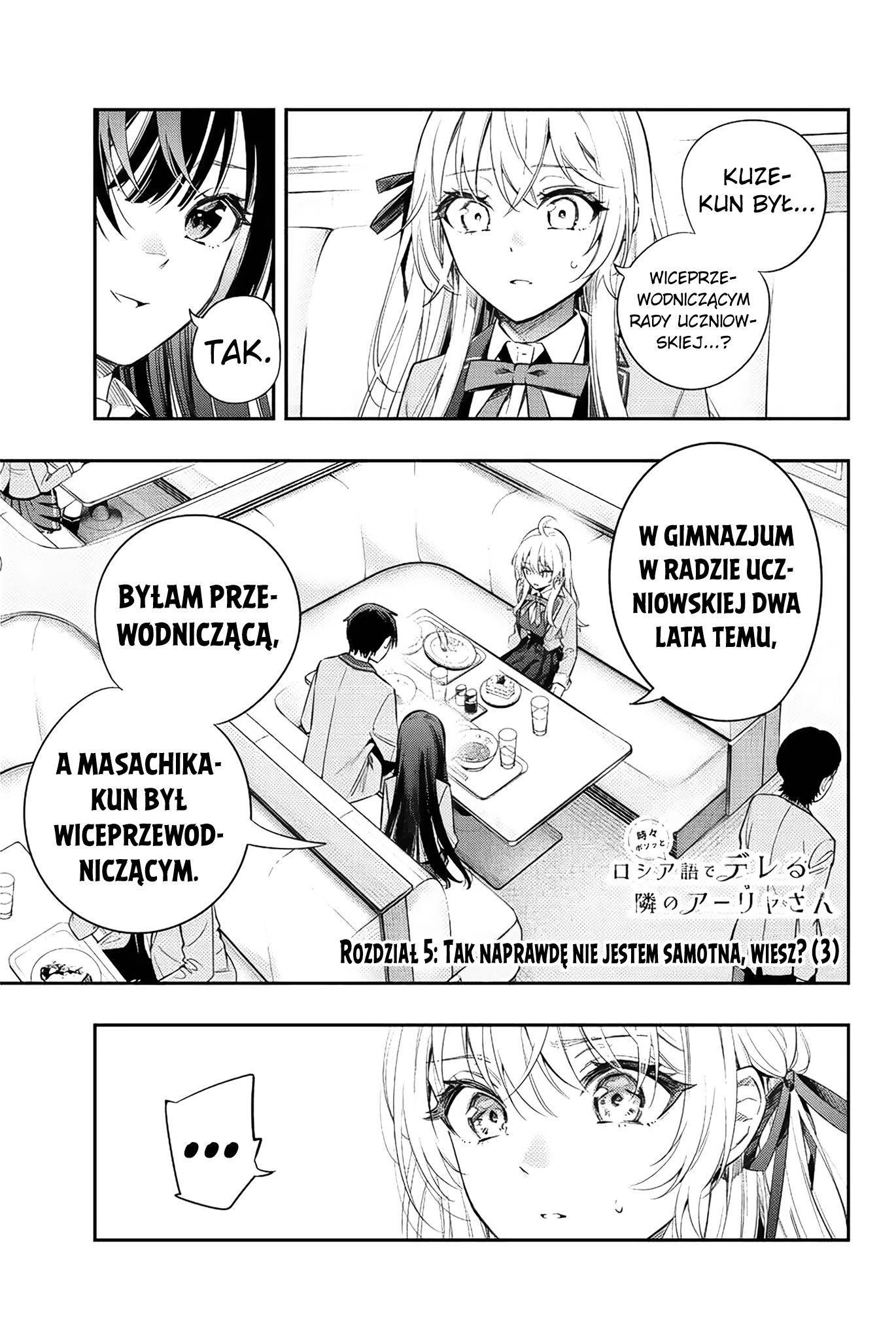 Tokidoki Bosotto Russia-go de Dereru Tonari no Alya-san Tak naprawdę nie jestem samotna, wiesz? (3) 第1页