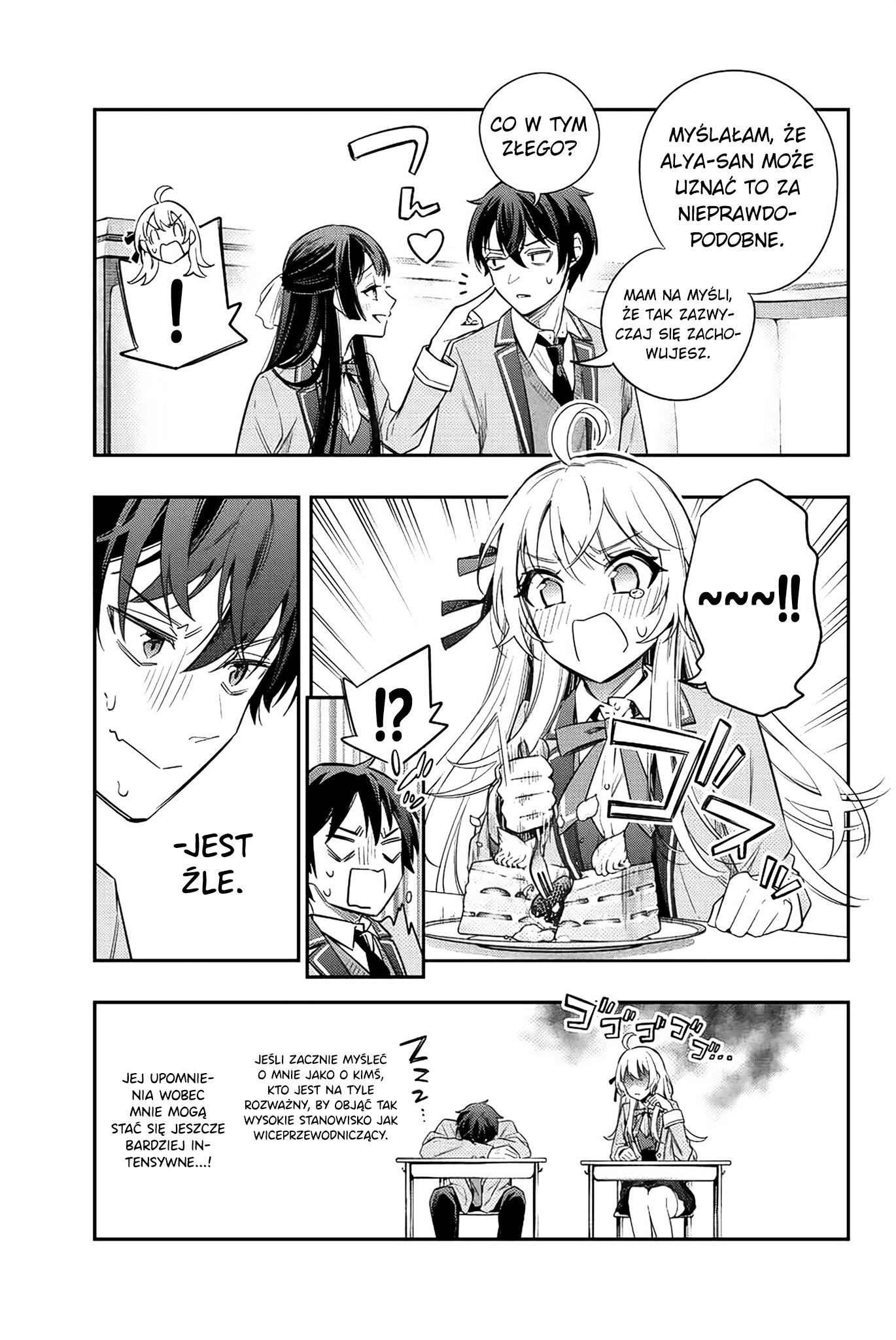 Tokidoki Bosotto Russia-go de Dereru Tonari no Alya-san Tak naprawdę nie jestem samotna, wiesz? (3) 第3页