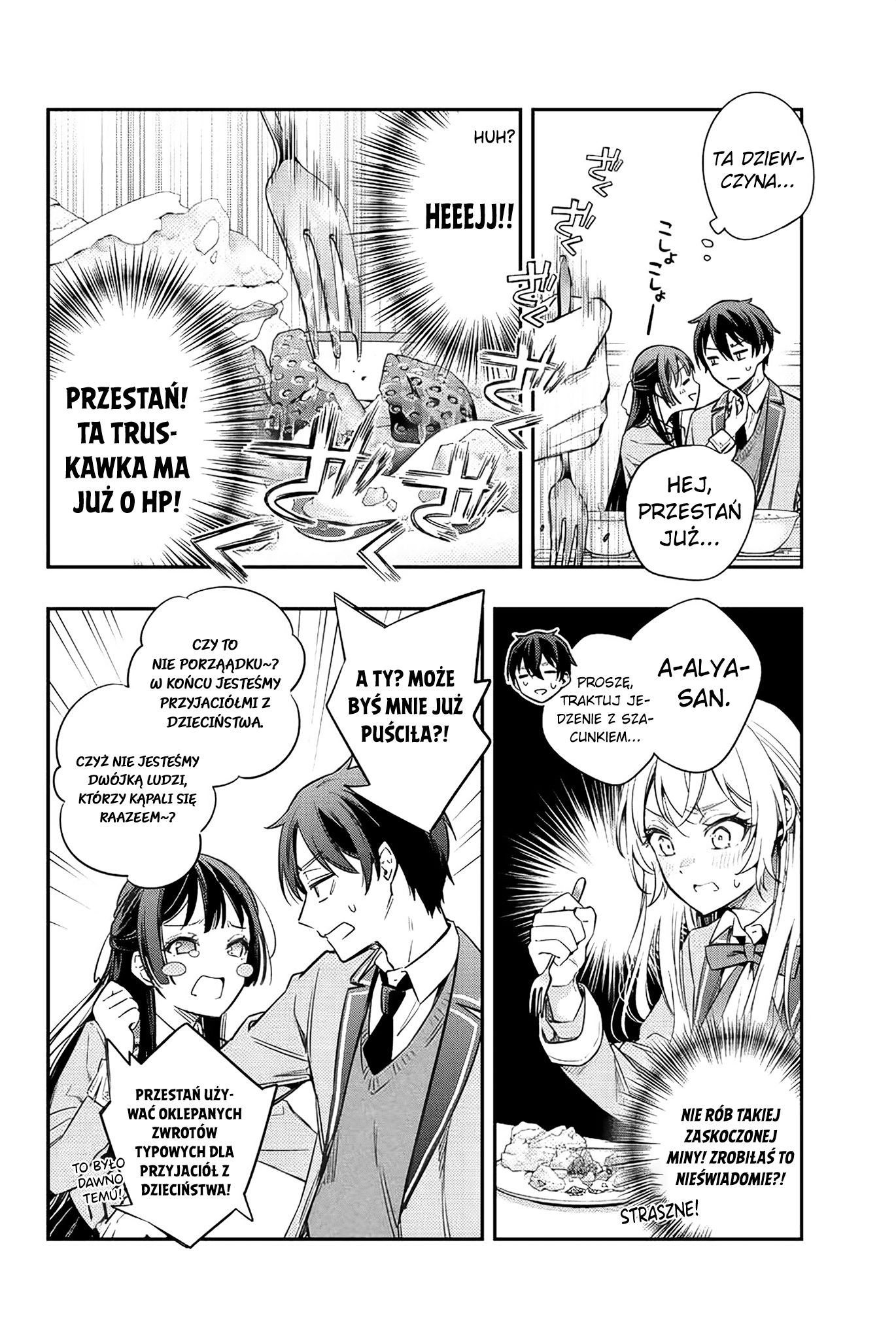 Tokidoki Bosotto Russia-go de Dereru Tonari no Alya-san Tak naprawdę nie jestem samotna, wiesz? (3) 第6页