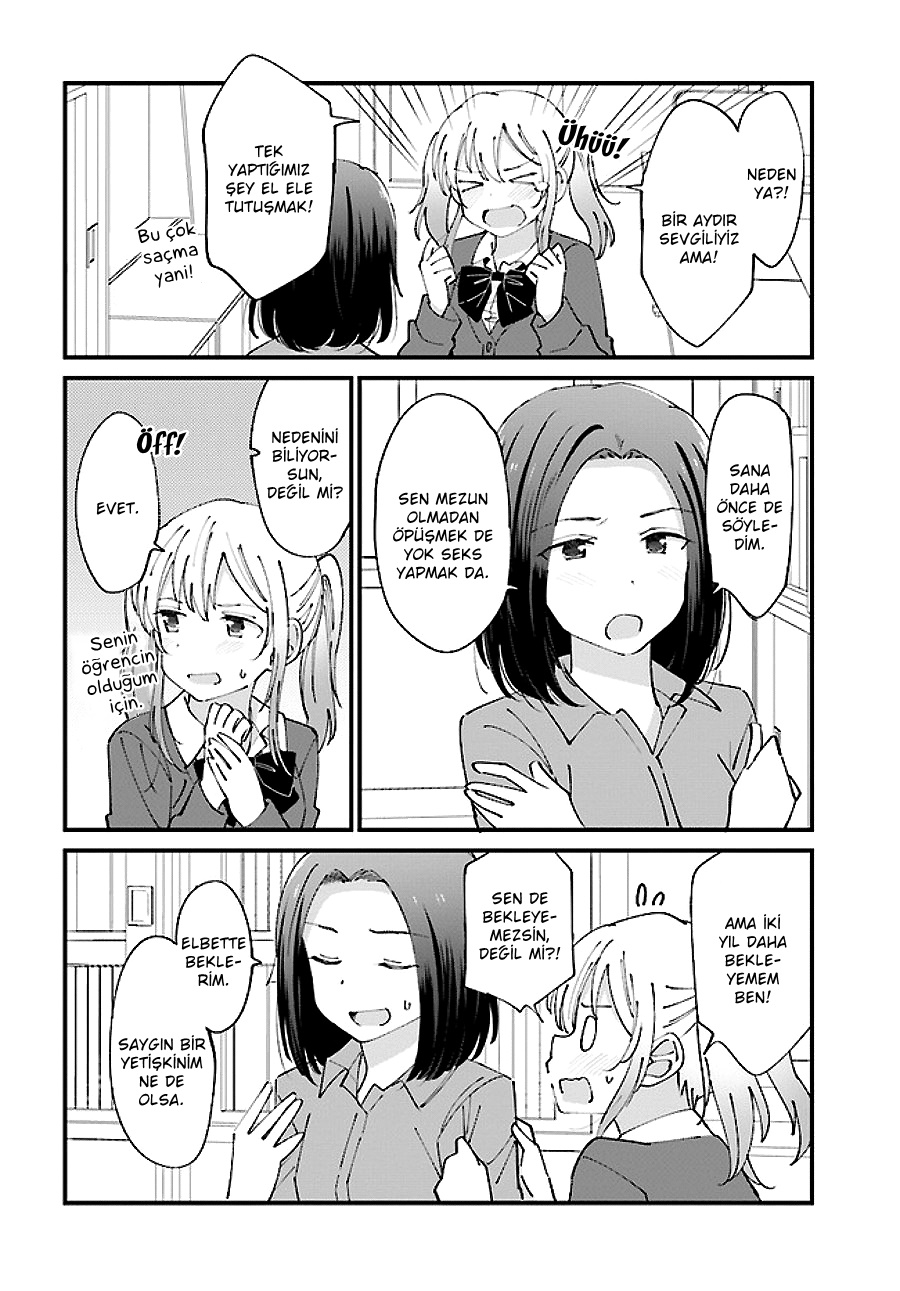 Yuri Moyou Vol. 1 Ch. 1 第6页