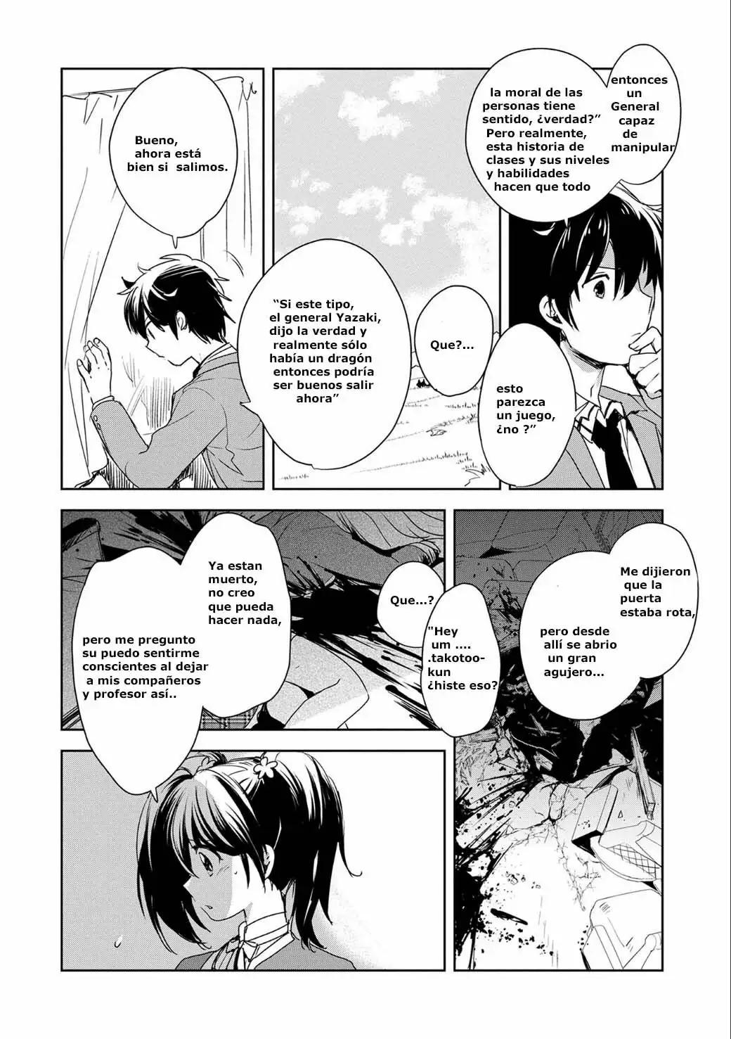 Sokushi Cheat ga Saikyou Sugite, Isekai no Yatsura ga Marude Aite ni Naranai ndesu ga. -ΑΩ- Muere 第39页