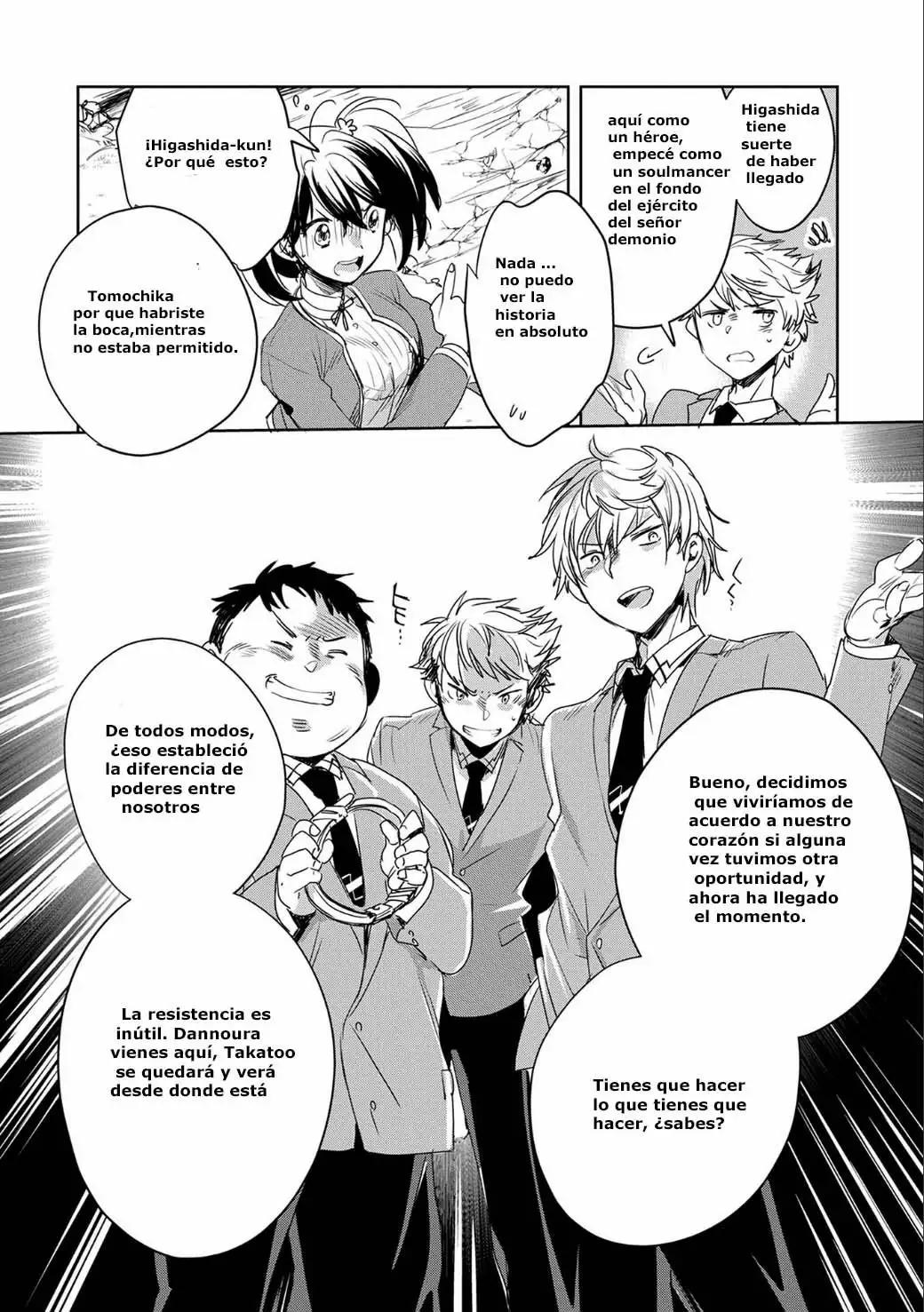 Sokushi Cheat ga Saikyou Sugite, Isekai no Yatsura ga Marude Aite ni Naranai ndesu ga. -ΑΩ- Muere 第51页