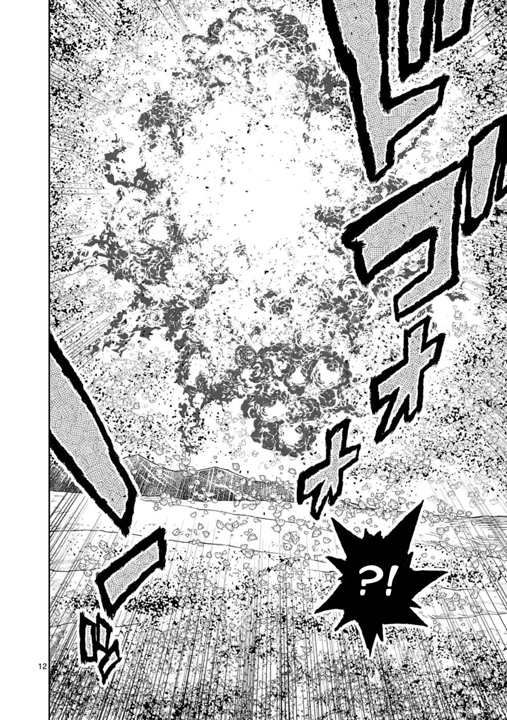 Saikyou Onna Shishou-tachi ga Ikusei Houshin o Megutte Shuraba Vol. 3 Ch. 15 第13页