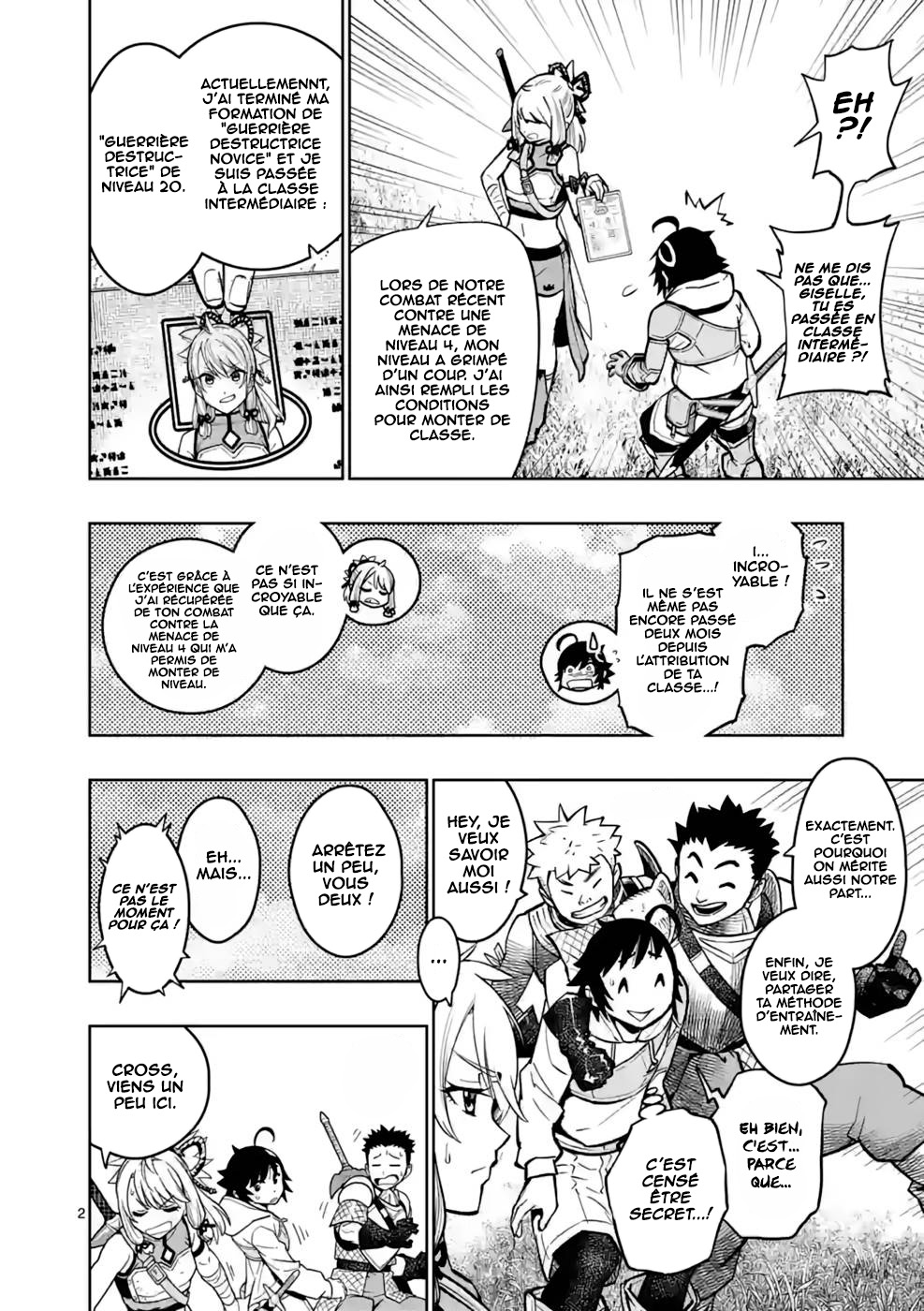Saikyou Onna Shishou-tachi ga Ikusei Houshin o Megutte Shuraba 第3页