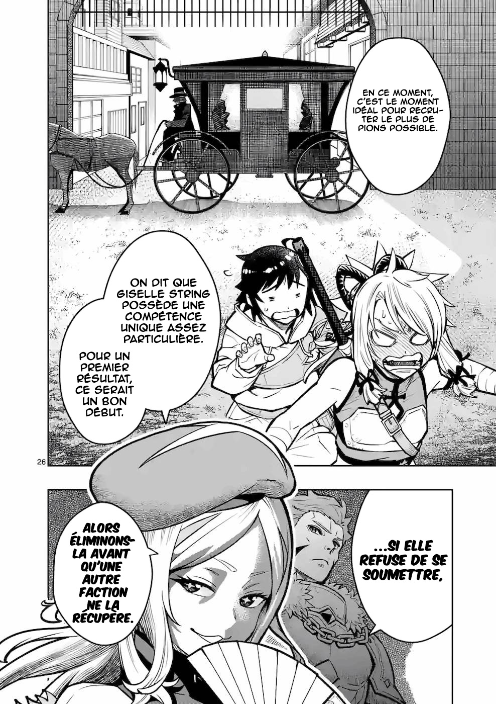 Saikyou Onna Shishou-tachi ga Ikusei Houshin o Megutte Shuraba Vol. 3 Ch. 15 第27页