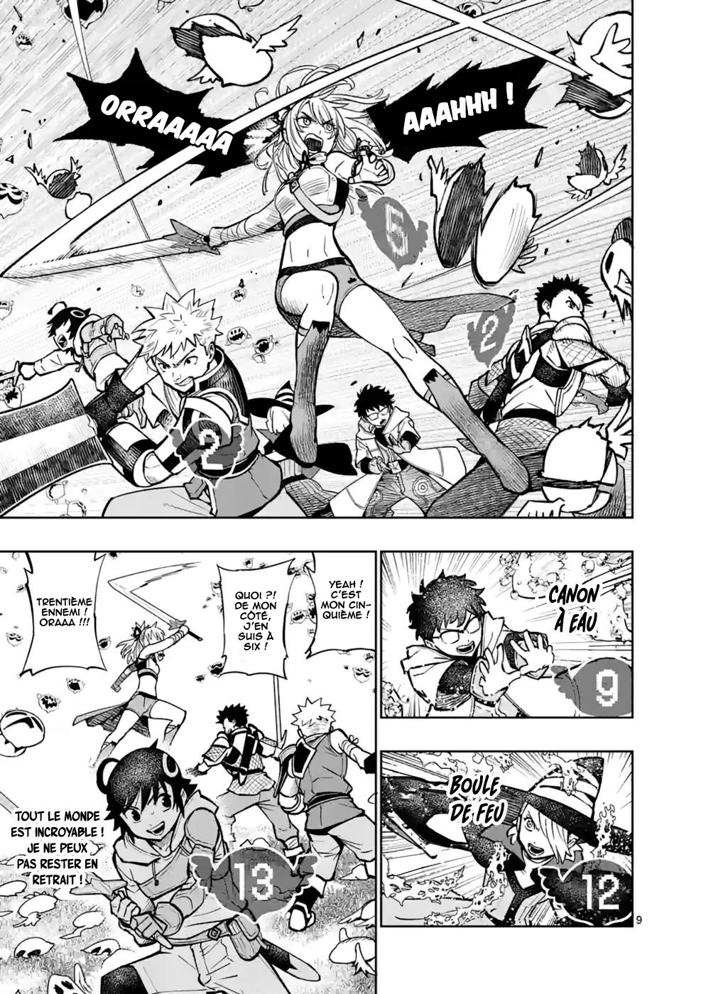 Saikyou Onna Shishou-tachi ga Ikusei Houshin o Megutte Shuraba Vol. 3 Ch. 15 第10页