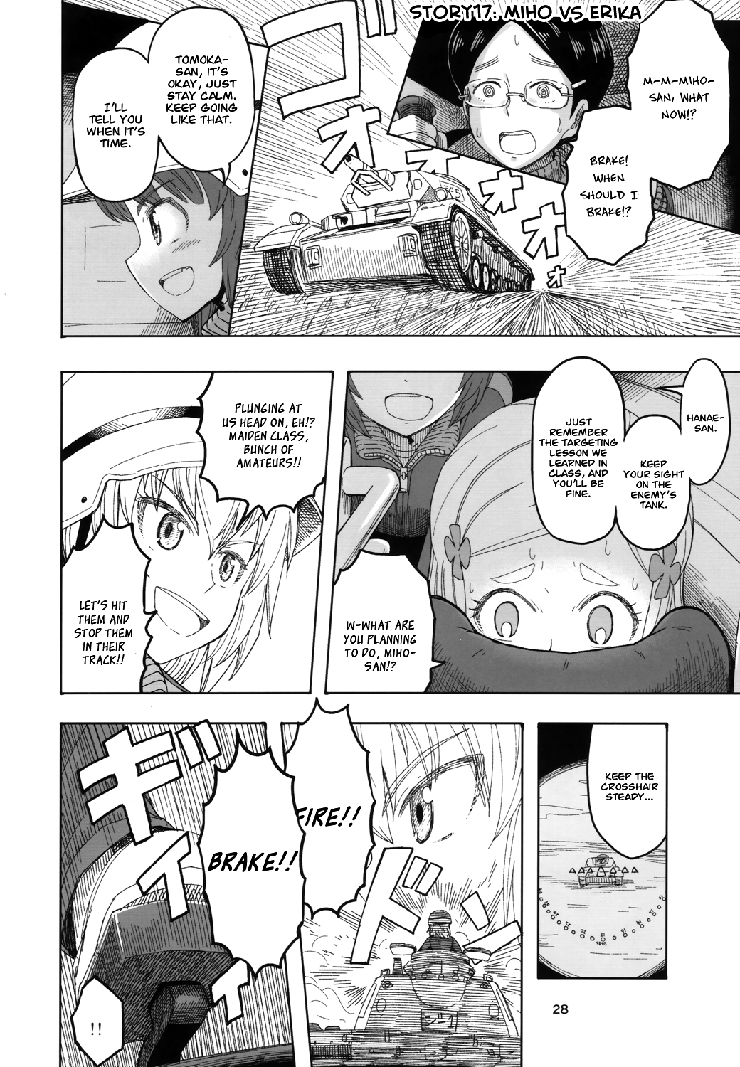 Girls und Panzer - Middleschool Miho and Erika (Doujinshi) Story 01-26 第27页