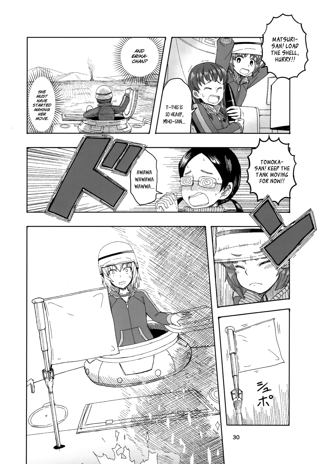 Girls und Panzer - Middleschool Miho and Erika (Doujinshi) Story 01-26 第29页