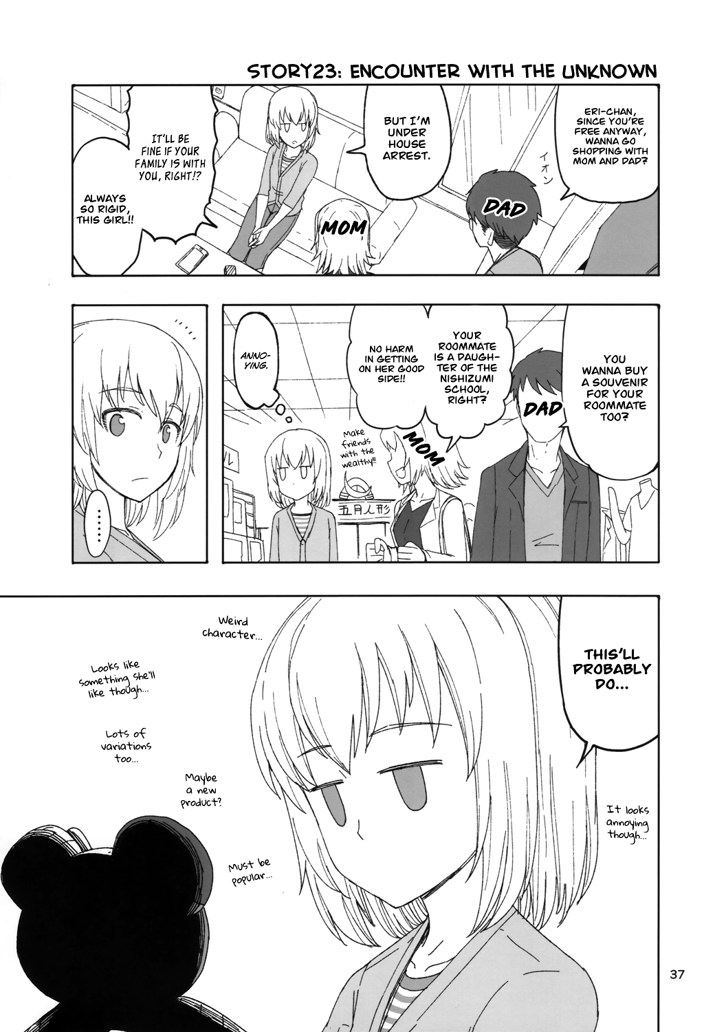 Girls und Panzer - Middleschool Miho and Erika (Doujinshi) Story 01-26 第36页