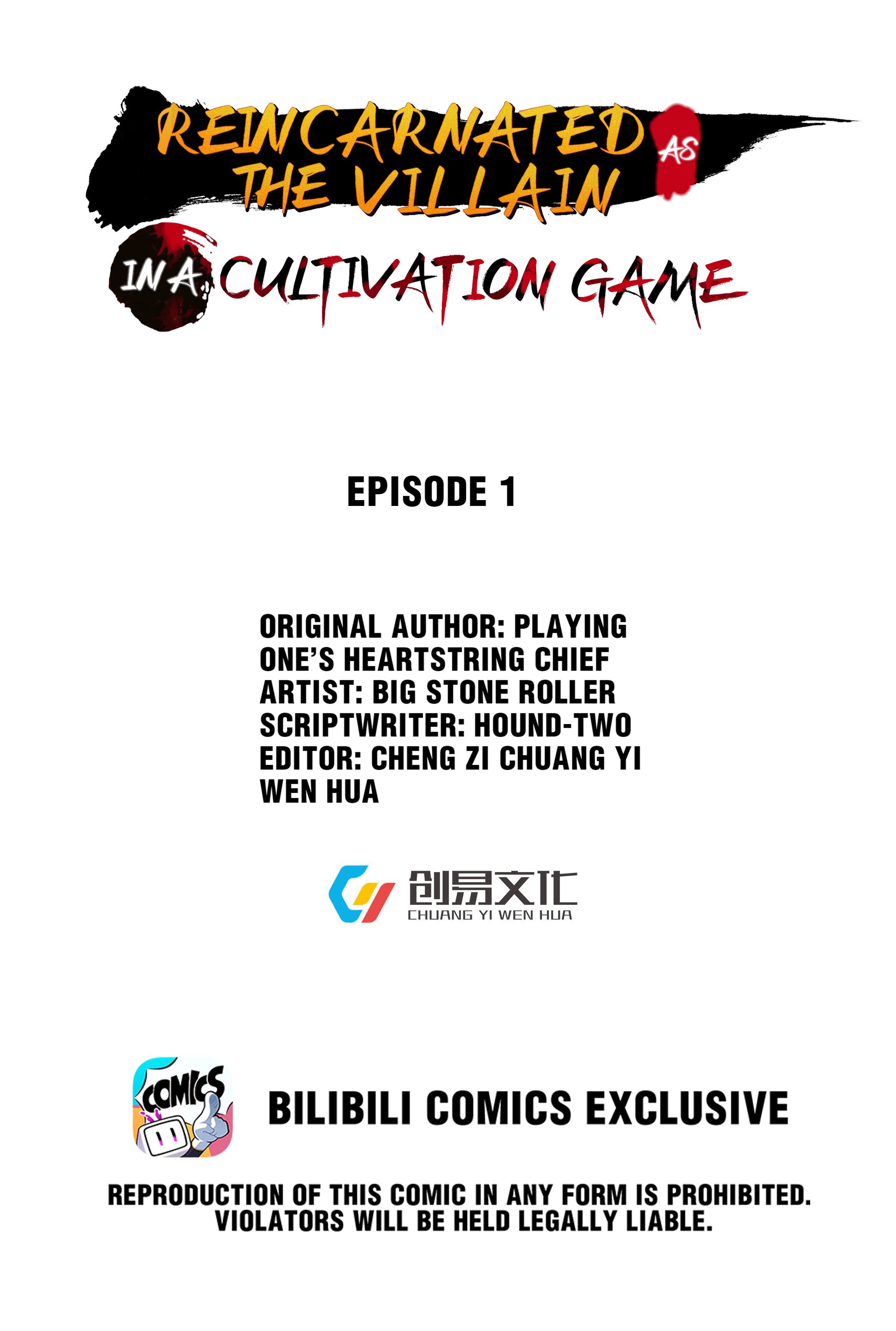 Reincarnated as the Villain in a Cultivation Game 第2页