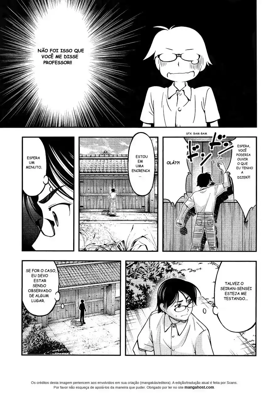 Me and Renee and Blue Skies Ch. 1 第15页