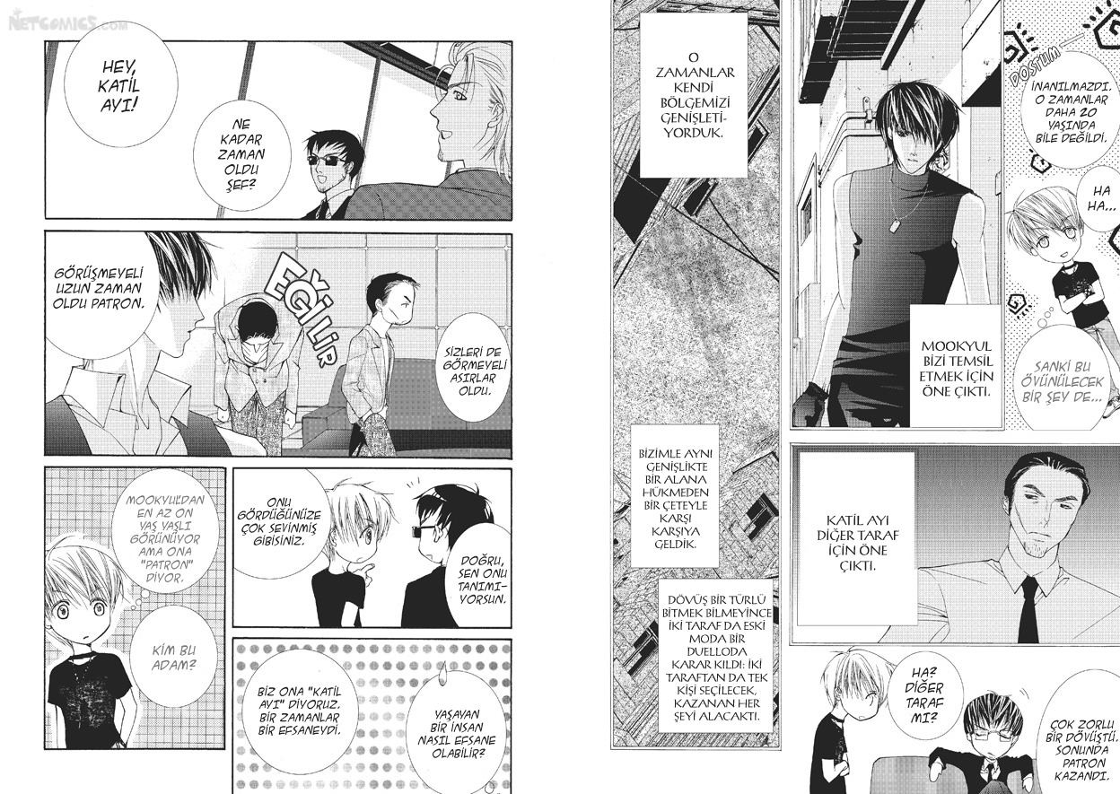 Totally Captivated Vol. 1 Ch. 4 第4页