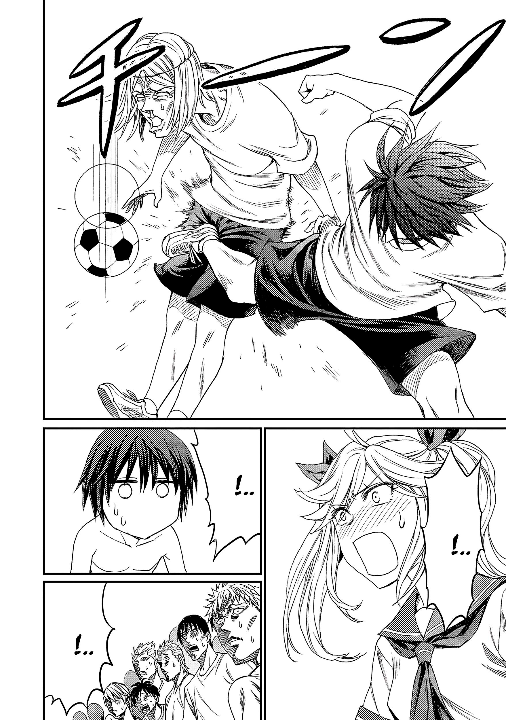 Forward! Vai Roubar o Corpo?! 第13页