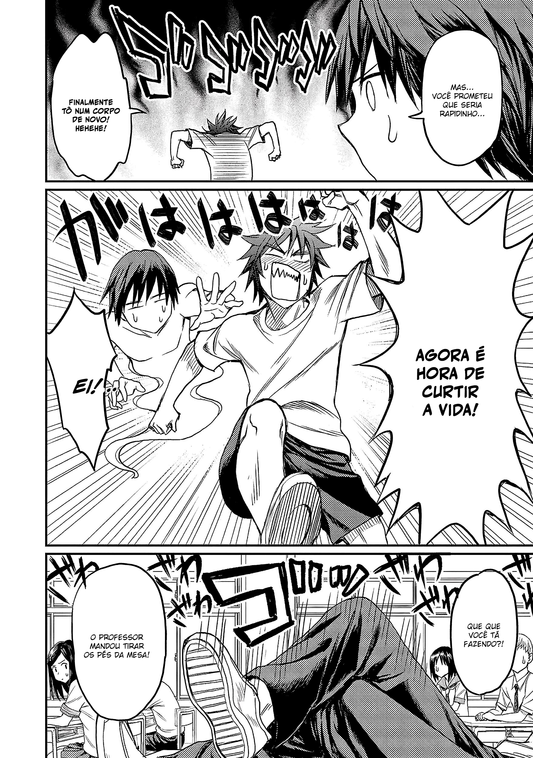 Forward! Vai Roubar o Corpo?! 第17页