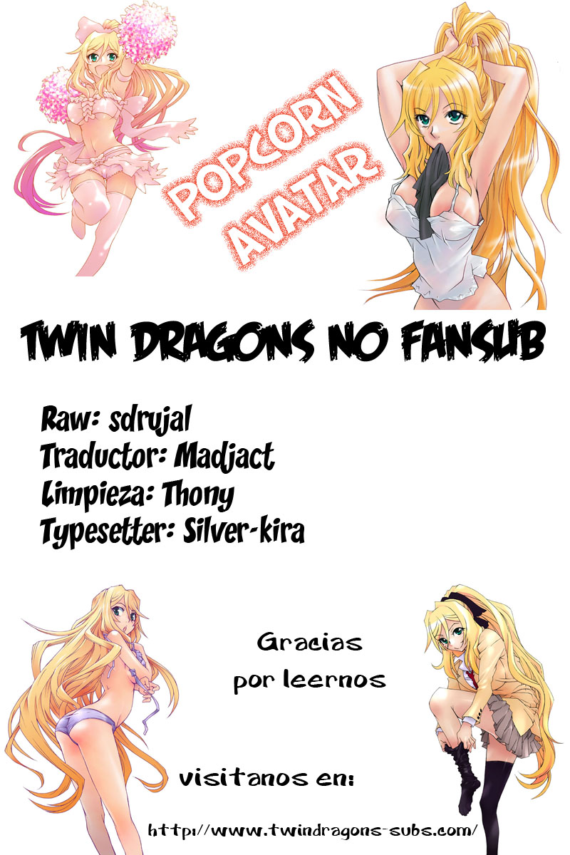 Popcorn Avatar Vol. 1 Ch. 3 第1页