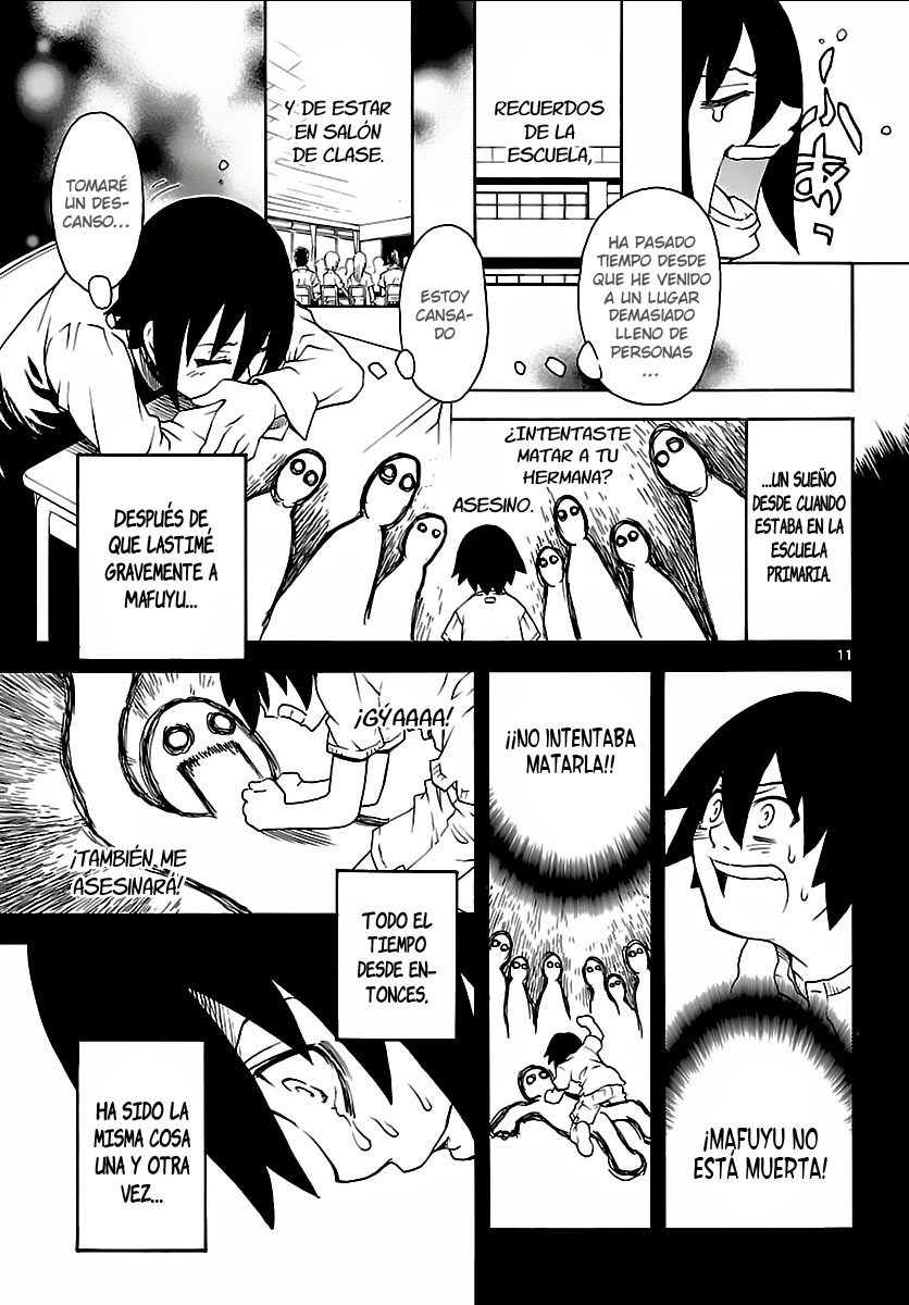 Popcorn Avatar Vol. 1 Ch. 3 第12页