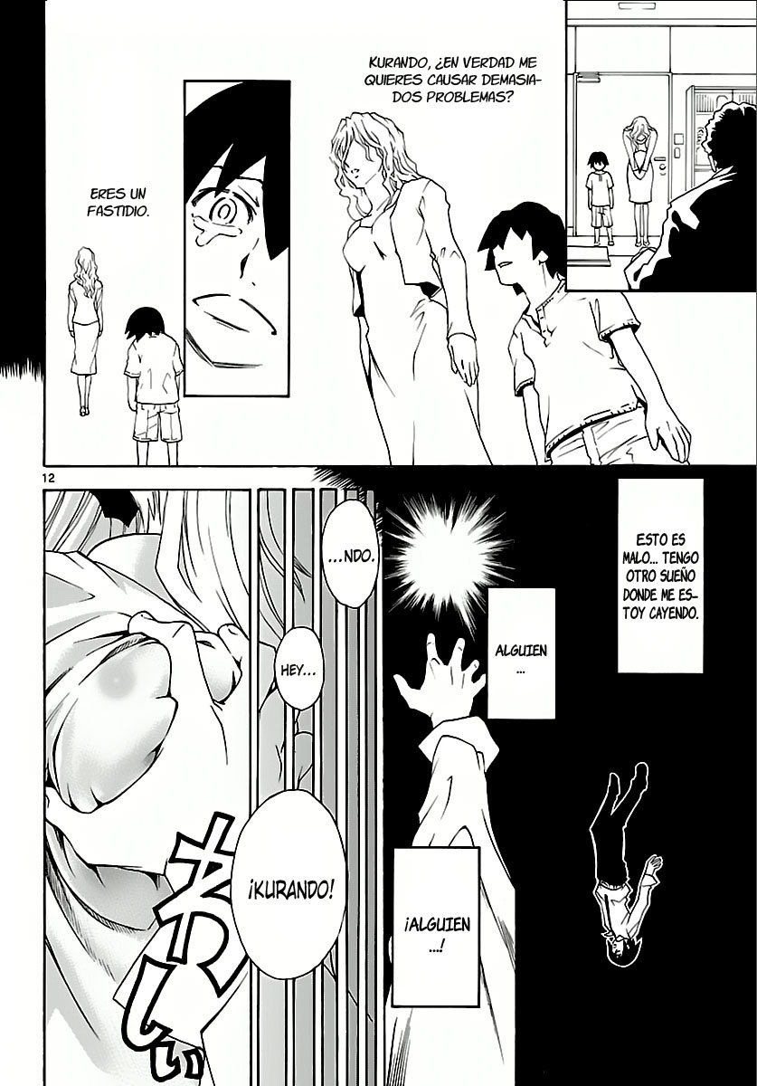 Popcorn Avatar Vol. 1 Ch. 3 第13页