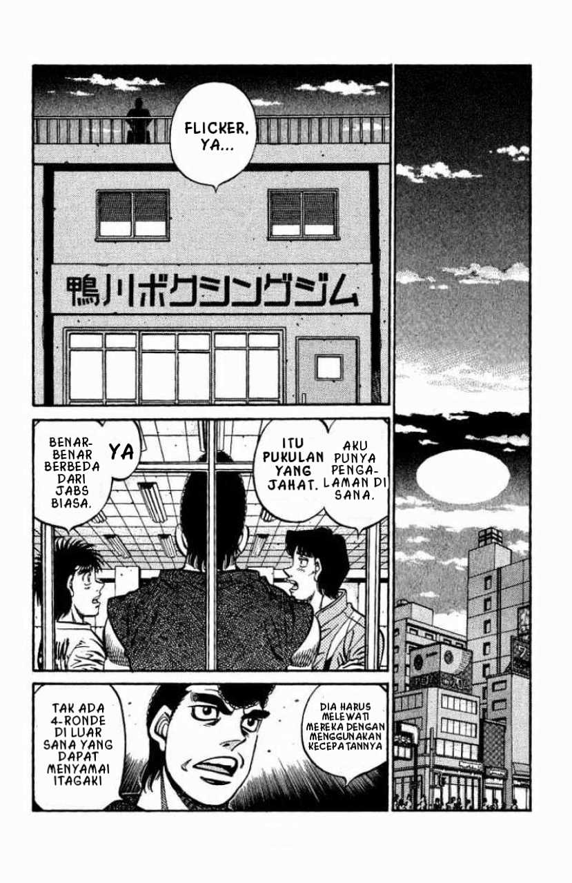 Hajime no Ippo Perjalanan Takdir 第13页