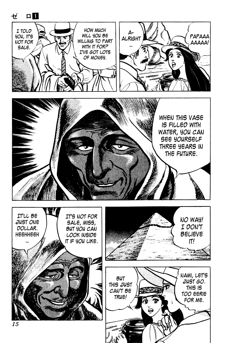 Zero: The Man of the Creation Miracle of Art Nouveau 第16页