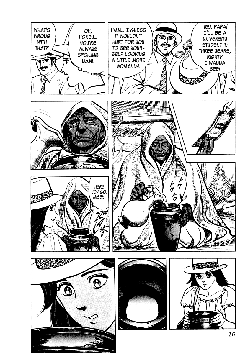 Zero: The Man of the Creation Miracle of Art Nouveau 第17页