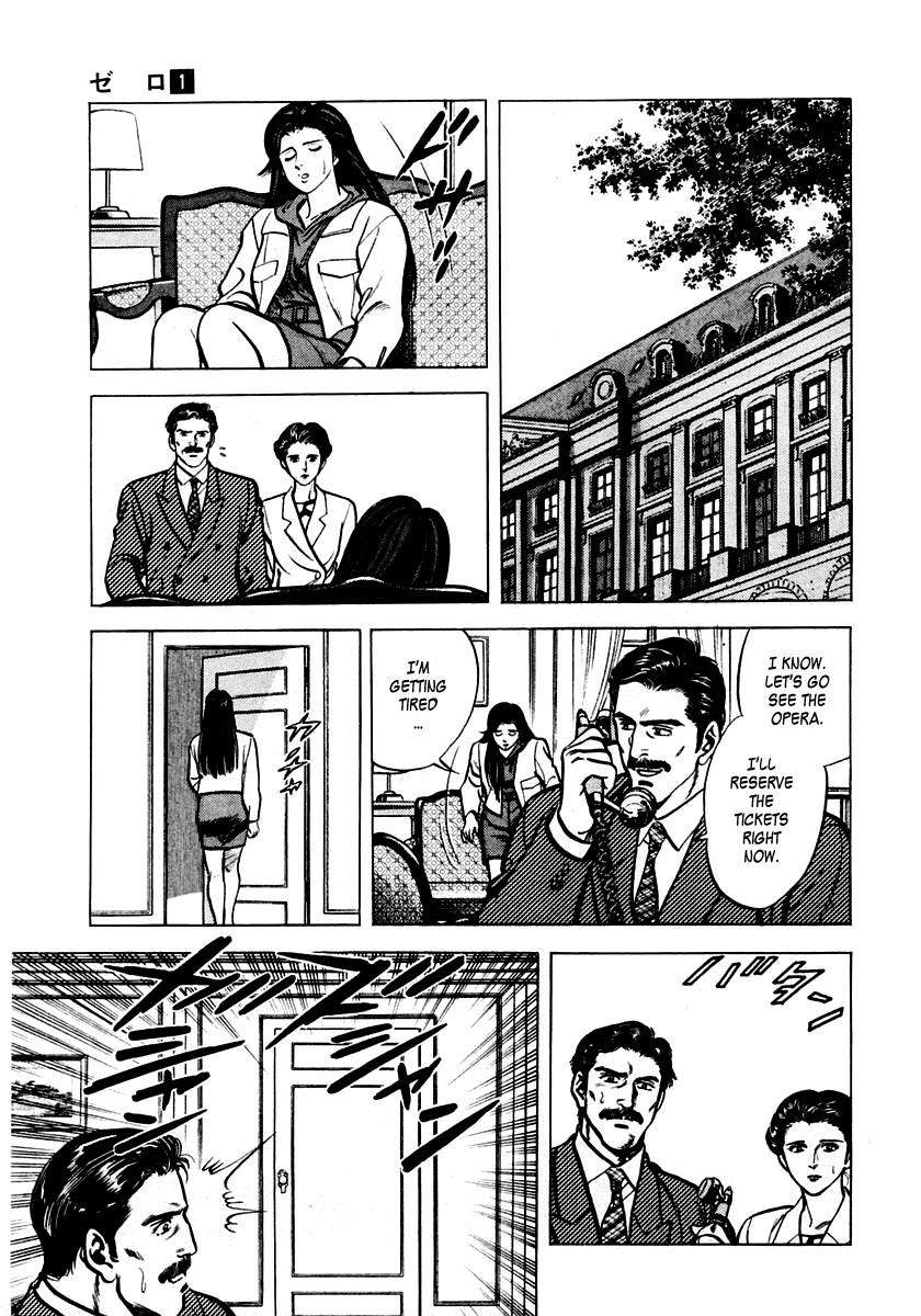 Zero: The Man of the Creation Miracle of Art Nouveau 第22页
