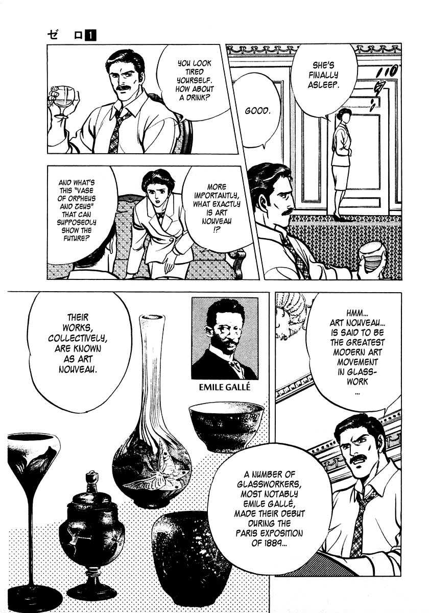 Zero: The Man of the Creation Miracle of Art Nouveau 第24页