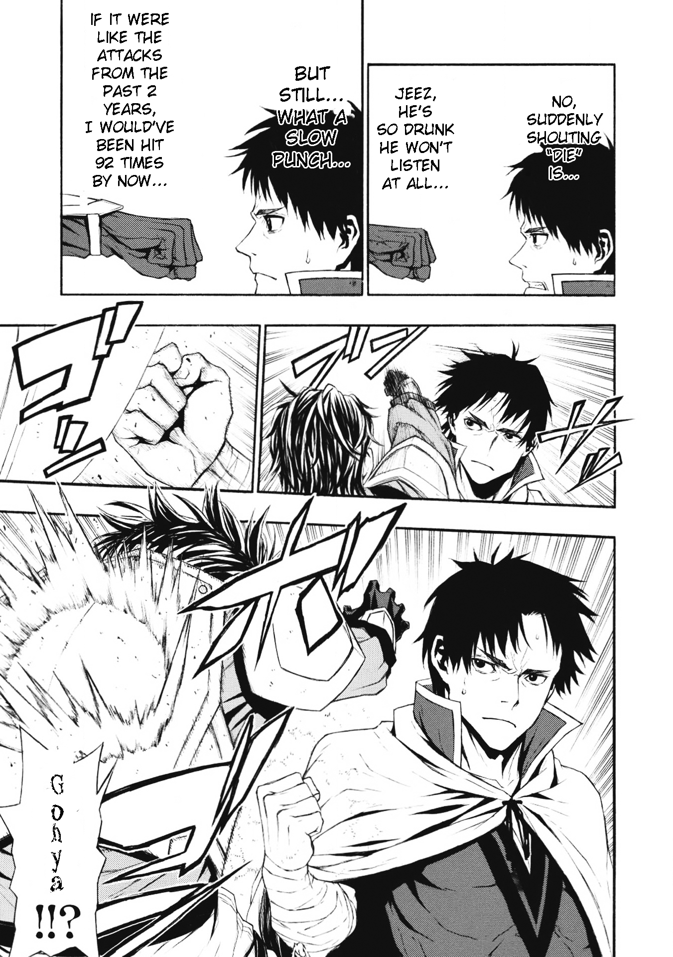 Shinmai Ossan Boukensha, Saikyou Party ni Shinu hodo Kitaerarete Muteki ni Naru. 第8页