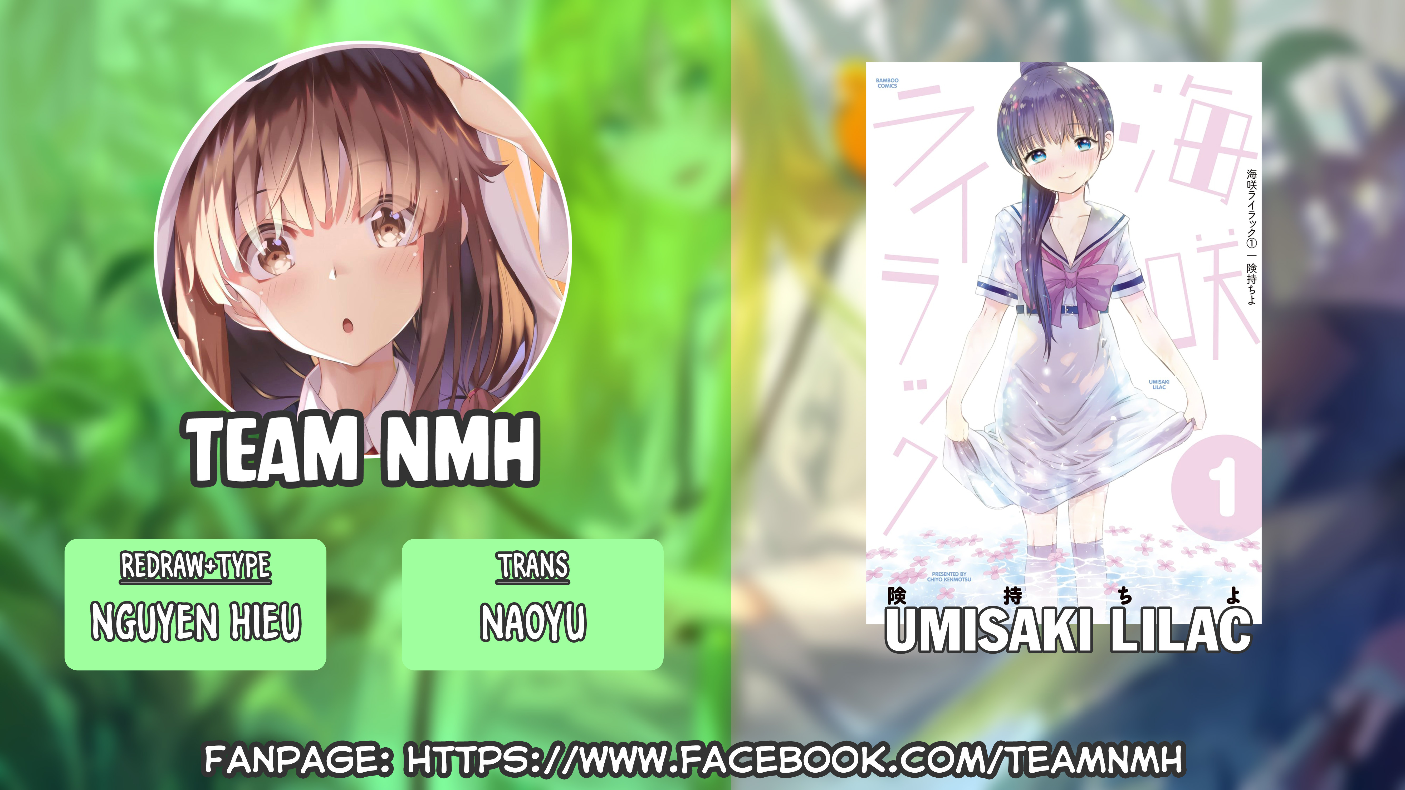 Umisaki Lilac Vol. 1 Ch. 2 第1页
