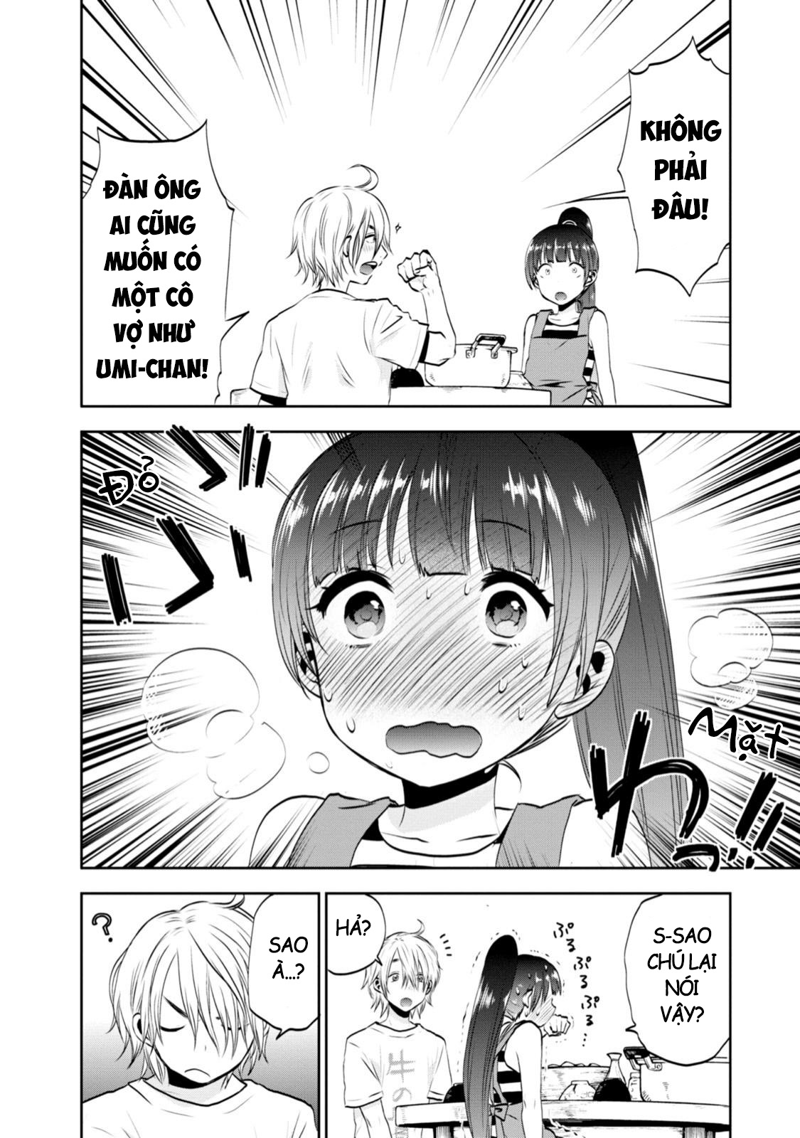 Umisaki Lilac Vol. 1 Ch. 2 第11页