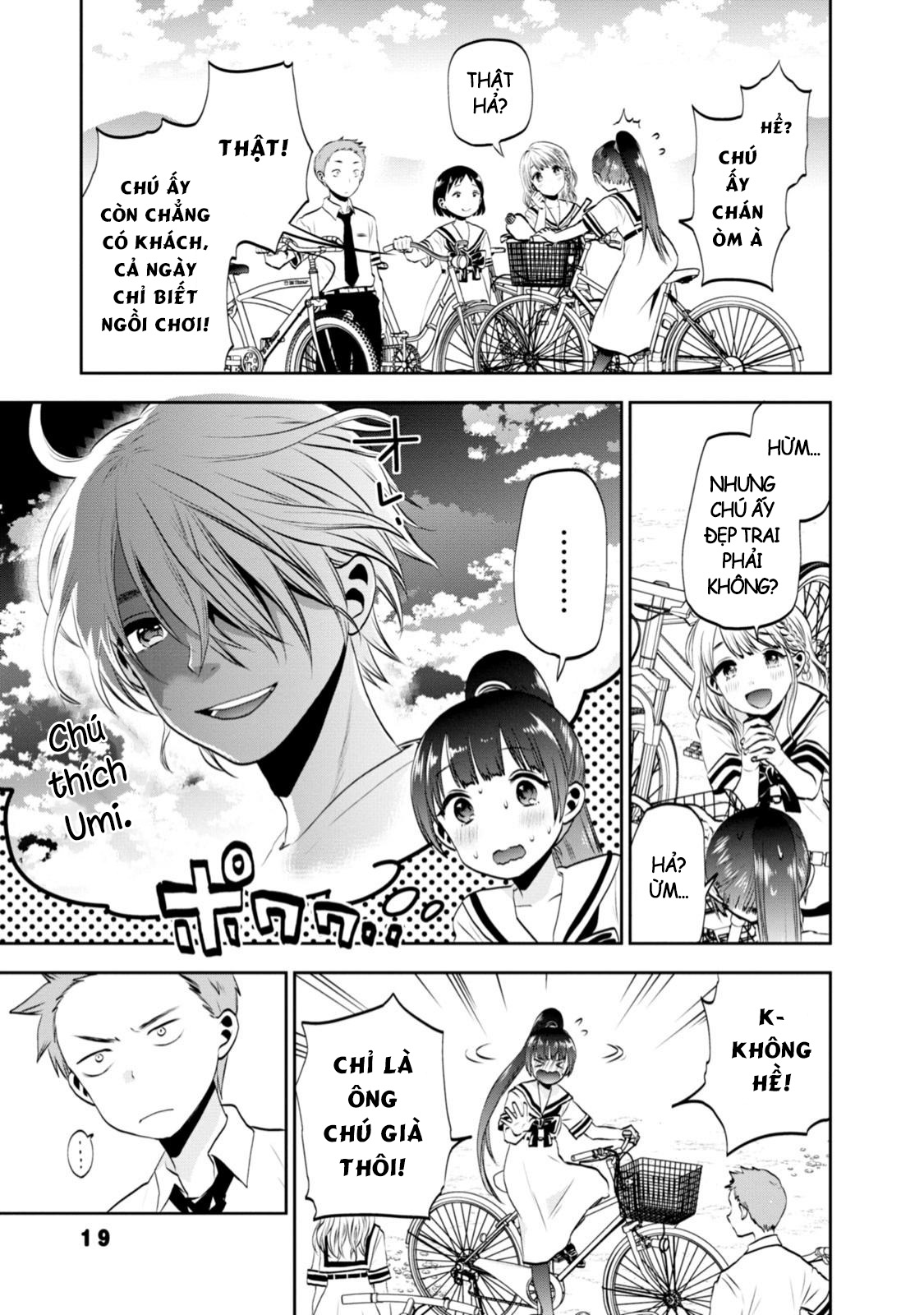 Umisaki Lilac Vol. 1 Ch. 2 第4页