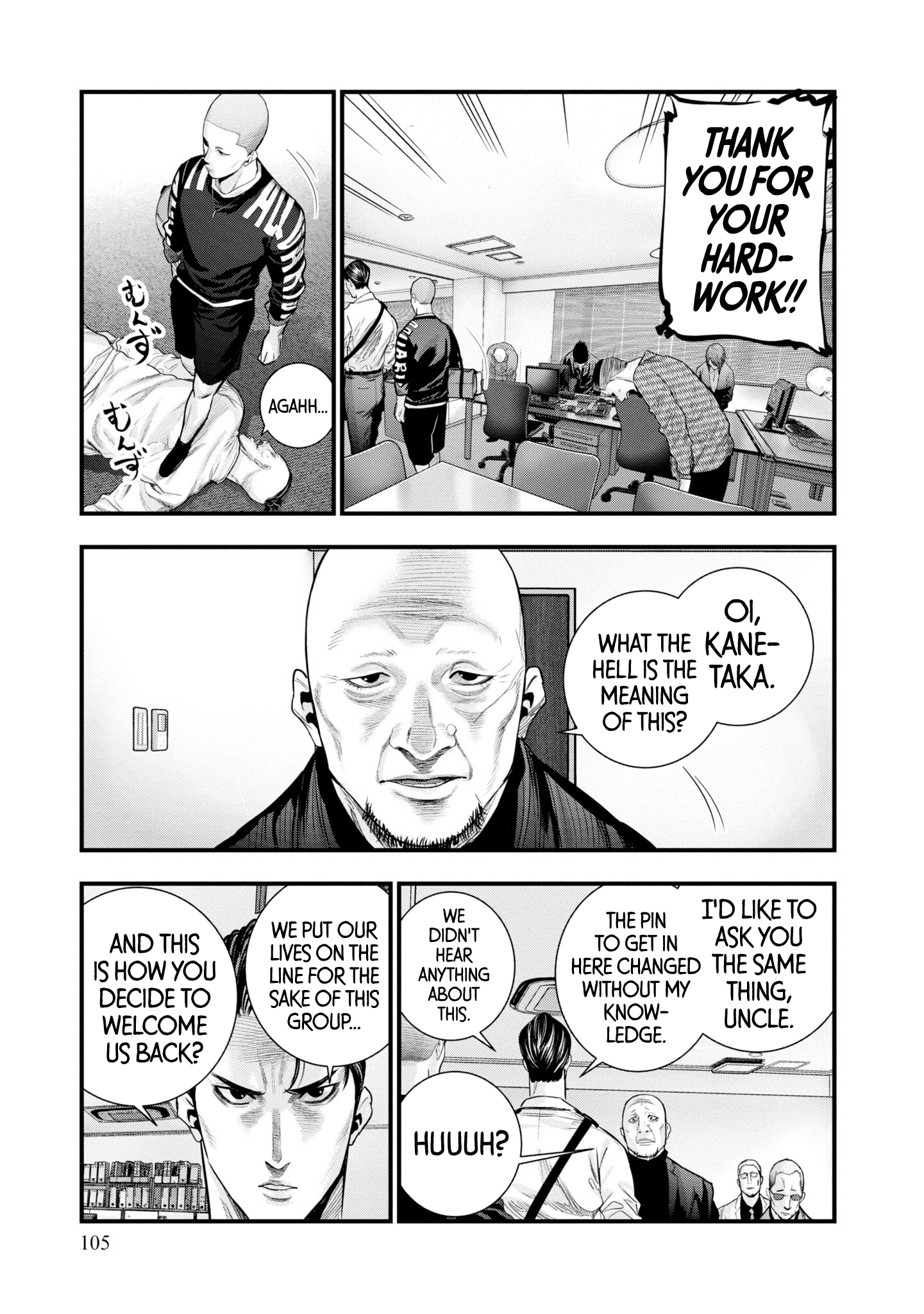 Hell Dogs The Kouzu Group 第23页