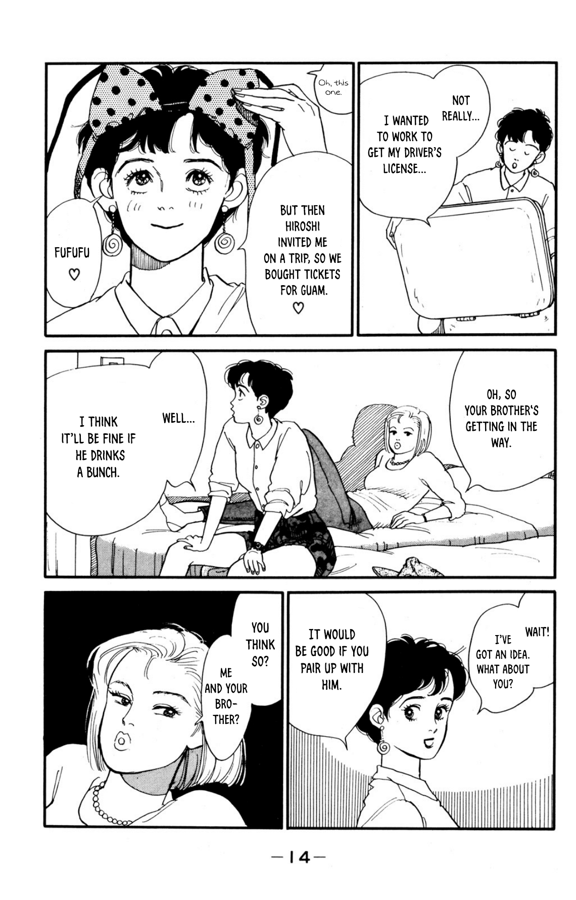 Looking for an Idol Sleepless night 第14页